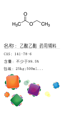 南京試劑-化學試劑，實驗試劑，分析試劑，試劑網